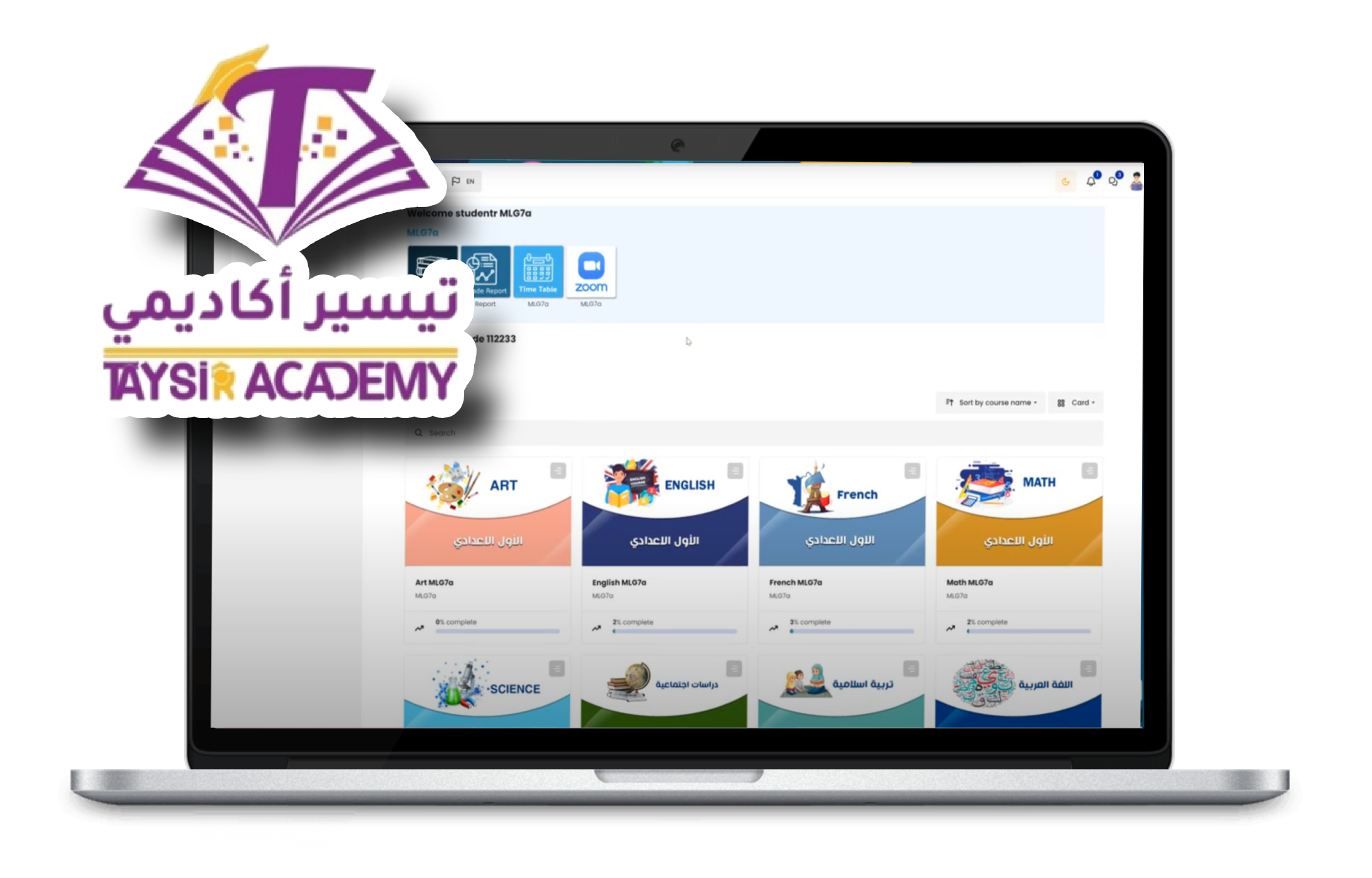 Build your LMS Online Education tool منصة تعليمية EVS POS .